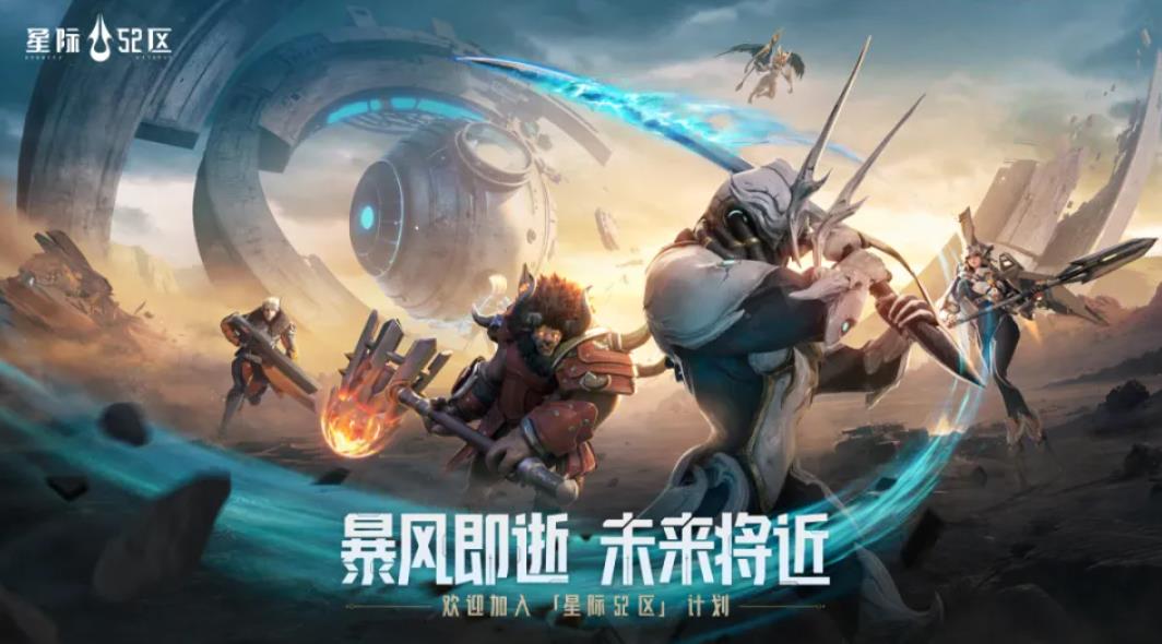 2024公测手游时间表 新公测的手机游戏推荐截图