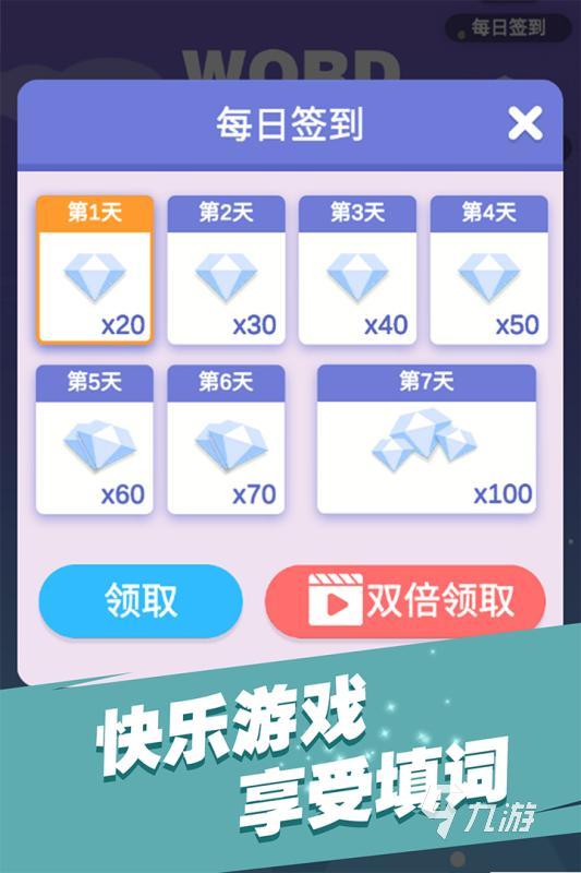 必玩的接词语游戏下载分享 2024接词语游戏在哪里下载