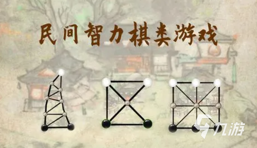 开发智力的手机游戏下载 流行的益智游戏推荐2024