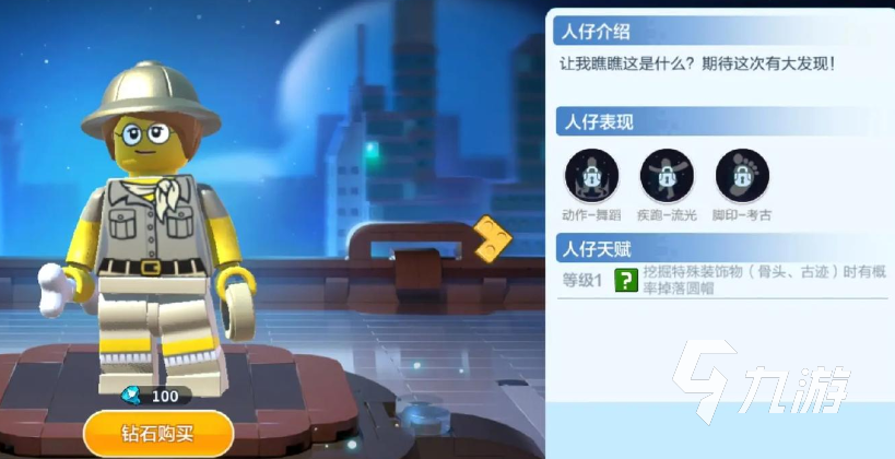 人气较高的积木小人游戏下载 耐玩的积木游戏推荐2024
