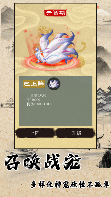 战法道1.76截图1