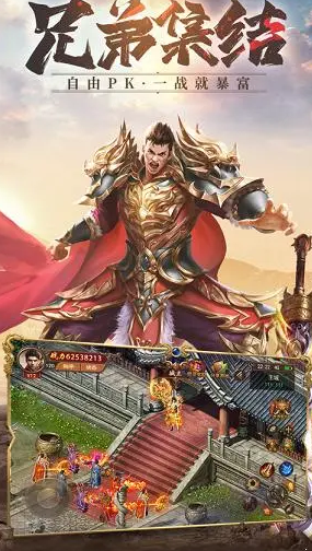 类似传奇的单机游戏有哪些 2024热门的单机传奇游戏合集截图