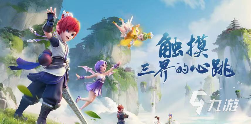 2024大型網(wǎng)絡(luò)游戲排行榜有哪些 好玩的排行榜游戲推薦