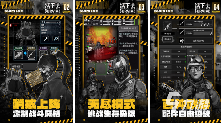 有趣的驚悚游戲養(yǎng)成游戲下載 好玩的驚悚游戲合集2024