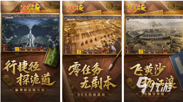 2024好玩的战争策略游戏有哪些 有趣的战争策略游戏下载大全