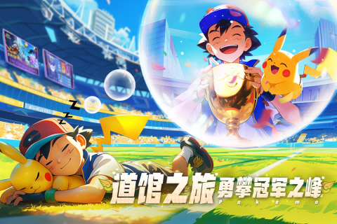 2024回合手游有什么 热门的回合游戏推荐截图