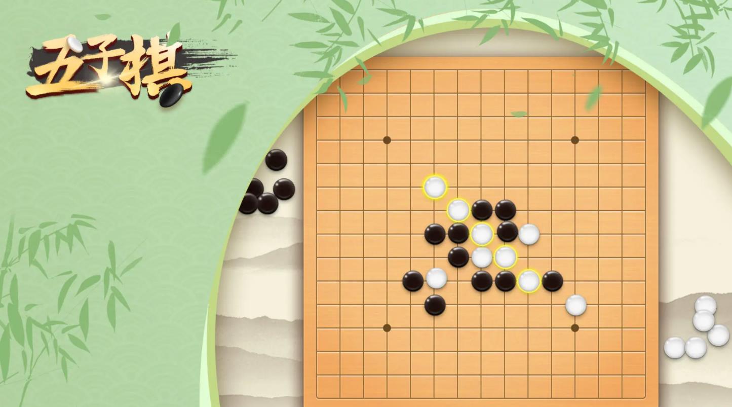 下棋是什么手游 2024有意思的棋类手游推荐截图