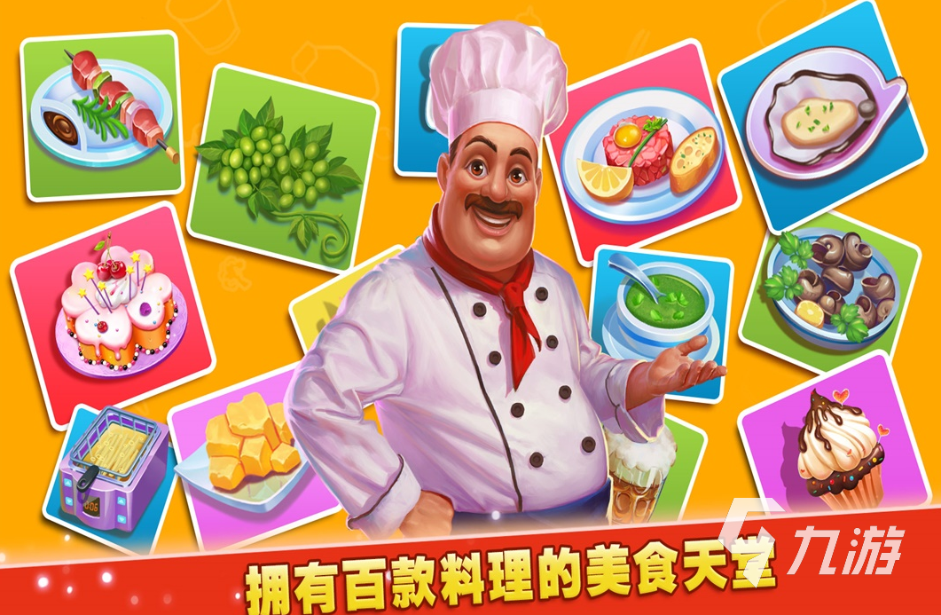 好玩的养成经营手游有什么 2024耐玩的经营养成手游大全