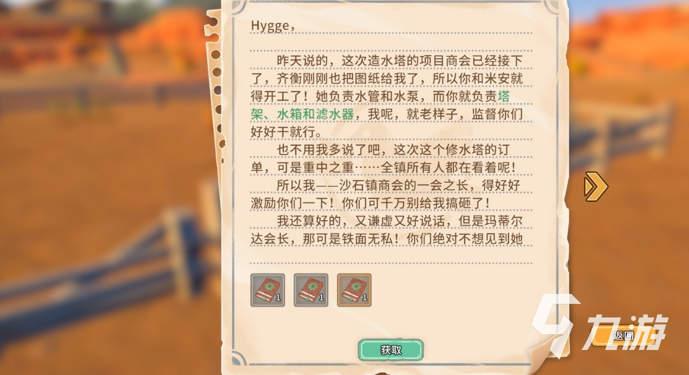 沙石镇时光滤芯怎么制作 沙石镇时光滤芯在哪里获取