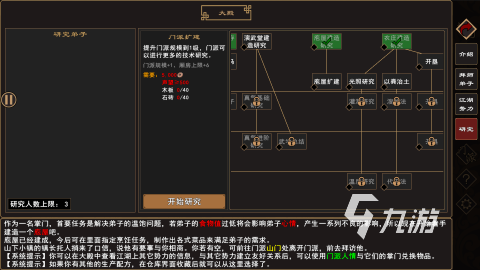 2024可以玩的文字游戲有沒有 最受歡迎的文字游戲合集