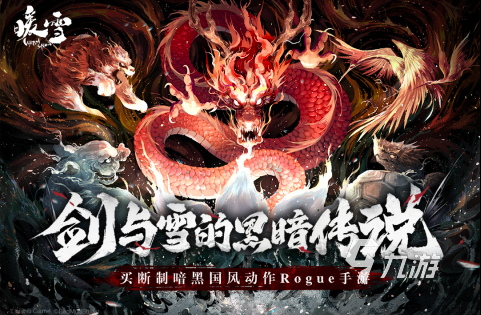 2024單機(jī)闖關(guān)逃生游戲推薦 免費(fèi)的闖關(guān)游戲合集