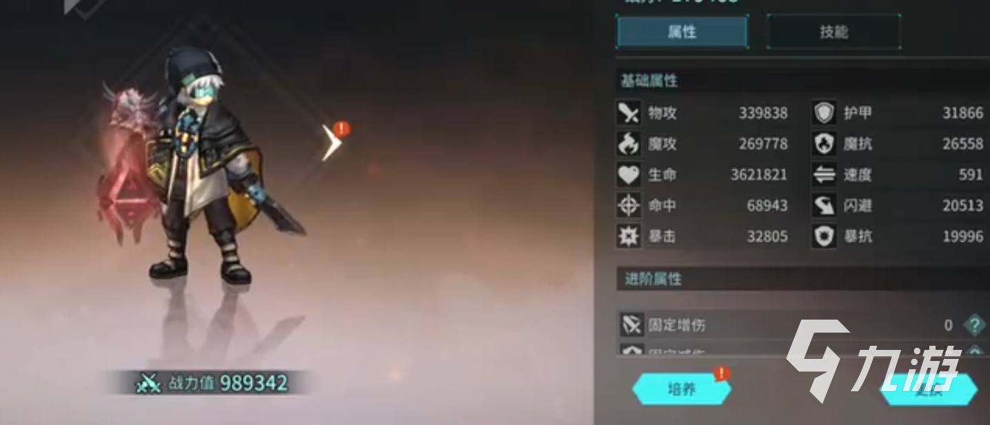 吟游战记角色重置方法 吟游战记角色怎么重置