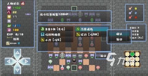 類似暗黑地牢的手游推薦2024 最熱門的地牢探險手游大全