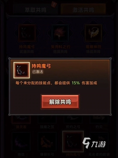 迷雾大陆什么套装最好 迷雾大陆套装选择推荐