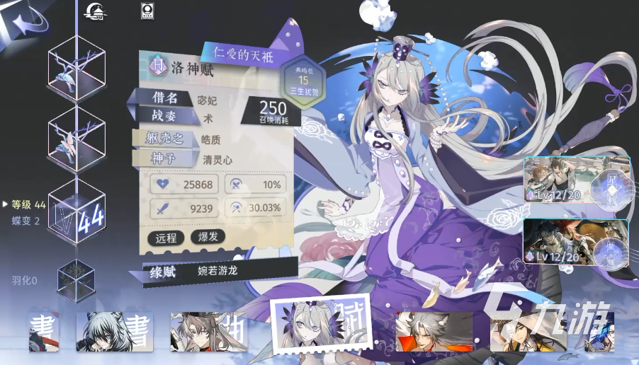 咏月风雅人物图鉴 咏月风雅全角色介绍