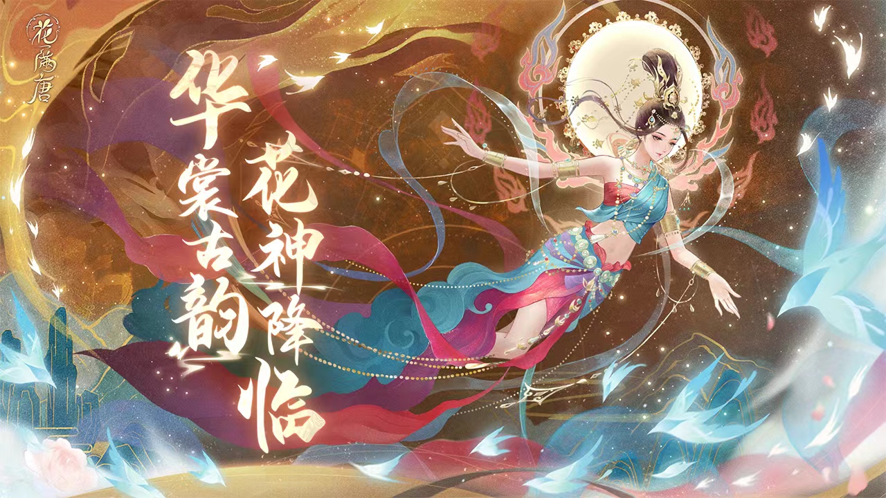 好玩的乙女向手游排行榜 2024经典的乙女向游戏盘点截图