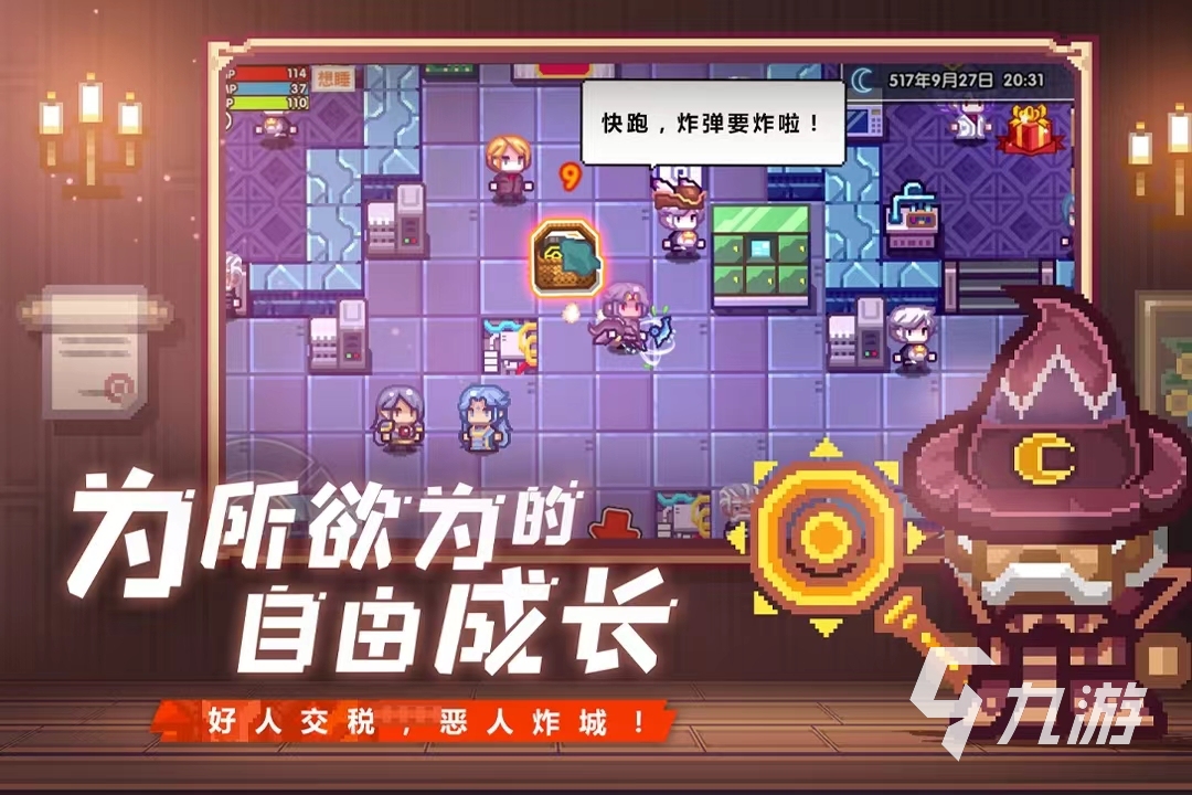 2024rpg手游大作合集 热门的rpg游戏分享