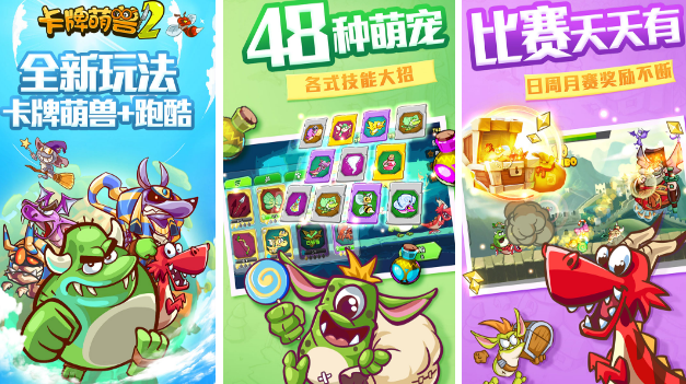 2024最新卡牌游戏分享 耐玩的卡牌游戏排行截图