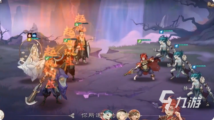 西游笔绘西行观音值得培养吗 西游笔绘西行观音强度一览