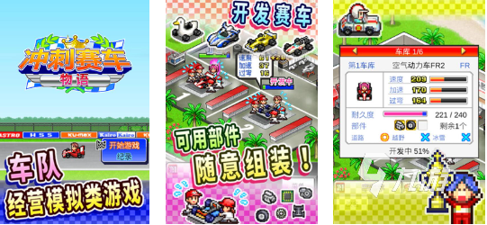 老赛车游戏分享2024 最热门的赛车游戏大全