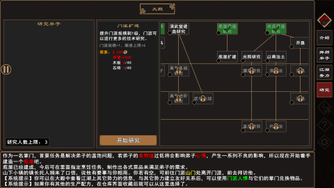 2024可以玩的文字游戏有没有 最受欢迎的文字游戏合集截图