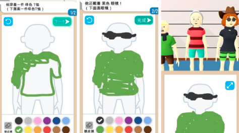 好玩的多人画画游戏有哪些2024 最高人气的画画游戏合集截图