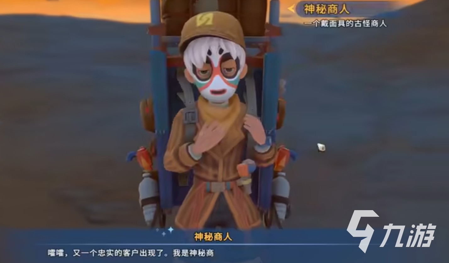 沙石镇时光凉拌仙人掌食物配方介绍 沙石镇时光凉拌仙人掌怎么做