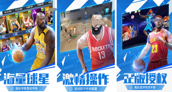 2024篮球nba游戏下载大全流行的篮球nba游戏合集截图