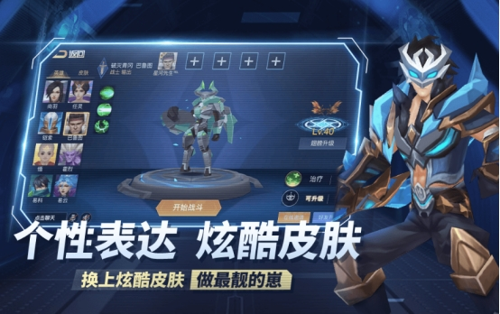 手机端和pc端互通的免费游戏有哪些 2024手机端和pc端互通游戏排行截图