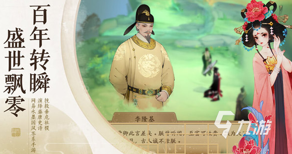 2024年内测手游有哪些 高人气的内测手游下载合集