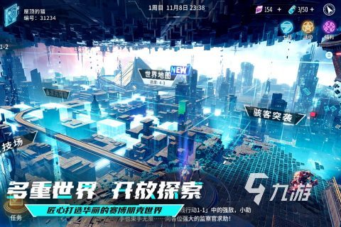 2024年3d網絡游戲排行榜 火爆的3d手游大全