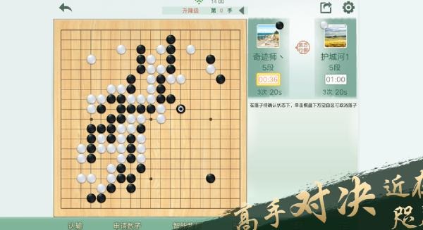 2024儿童棋盘游戏大全 适合儿童玩的棋盘游戏有什么截图