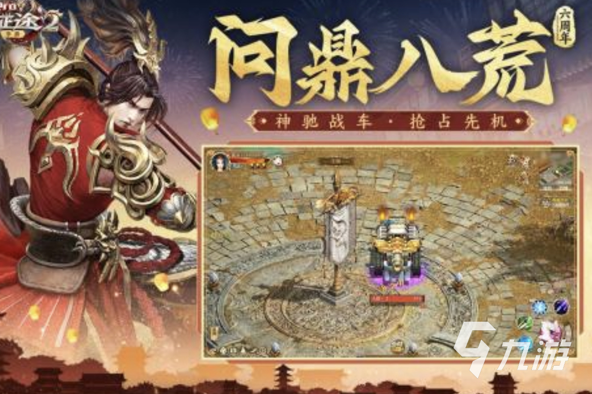 2024怀旧网络游戏有哪些 好玩的怀旧游戏大全