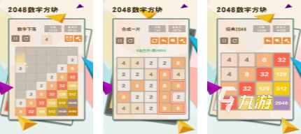 2024儿童游戏大全8岁大全 适合八岁孩童玩的游戏有什么