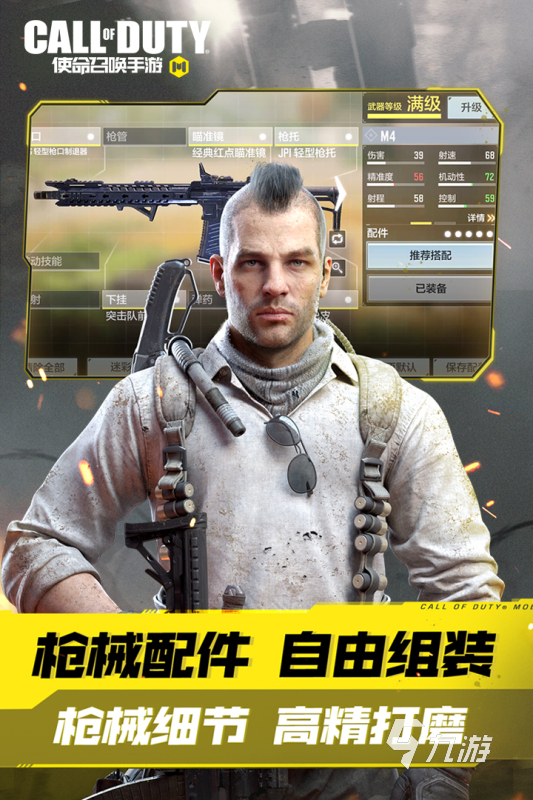 热门的3d战争游戏下载2024 火爆的3d战争手游盘点
