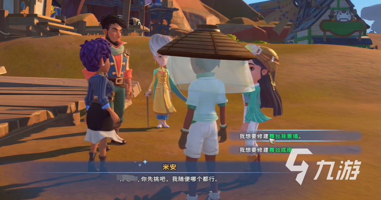 沙石鎮(zhèn)時(shí)光沙暴過境洛基在哪 沙石鎮(zhèn)時(shí)光沙暴過境洛基位置分享