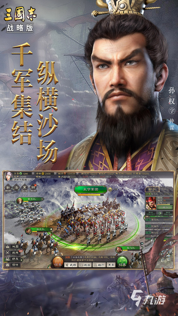 大部分年轻人都在玩什么手游2024 年轻人玩的手游大全
