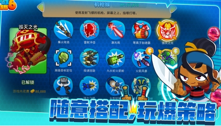  Recommended tower defense games in 2024 Screenshots of popular tower defense games in 2024