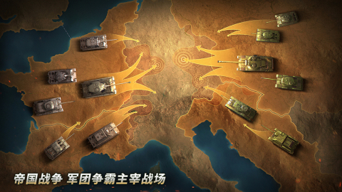 2024好玩二战游戏射击有没有 有哪些二战游戏射击推荐截图