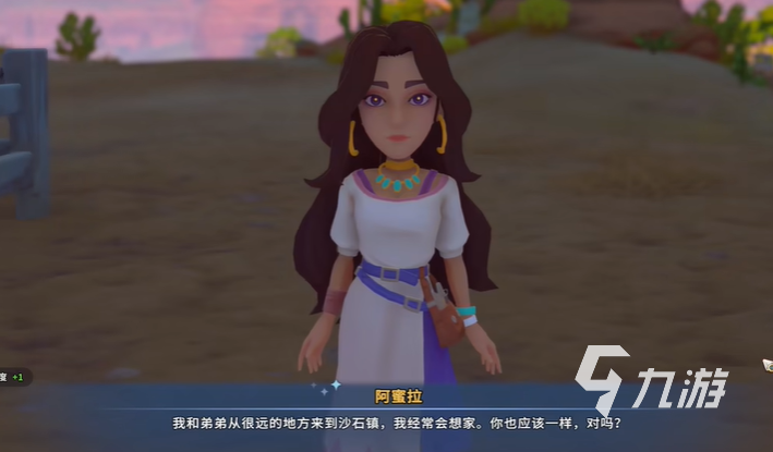 沙石镇时光能同时有几个女朋友 沙石镇时光能同时攻略多个女生吗