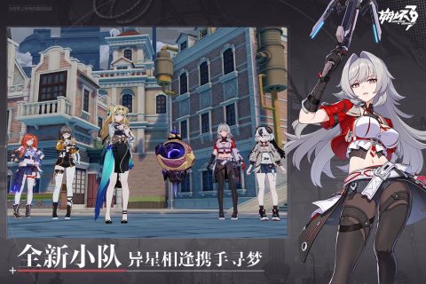 流行的二次元女孩游戏大全2024 高人气二次元女孩游戏下载截图