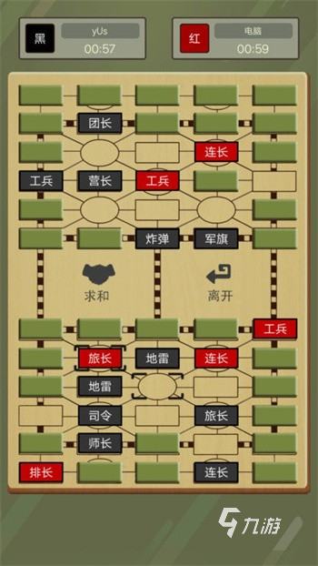 都有哪些棋類(lèi)游戲 2024好玩的棋類(lèi)游戲推薦