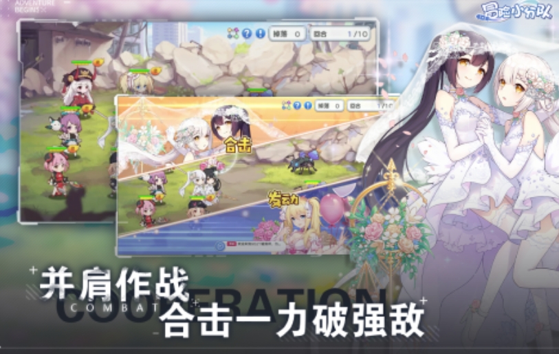 刺激大冒险游戏有哪些2024 好玩的大冒险游戏大全截图