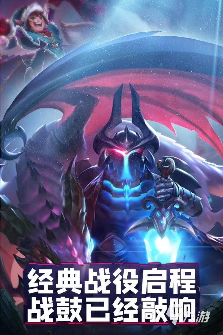类似魔兽rpg的手机游戏下载 2024热门的魔兽rpg游戏推荐