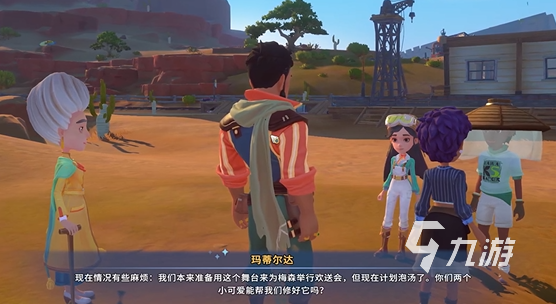 沙石鎮(zhèn)時(shí)光沙暴過境洛基在哪 沙石鎮(zhèn)時(shí)光沙暴過境洛基位置分享