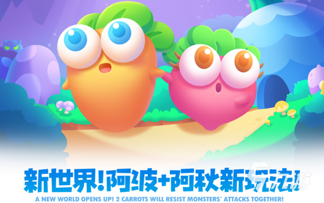热门的14年塔防游戏下载推荐 好玩的塔防游戏有哪些