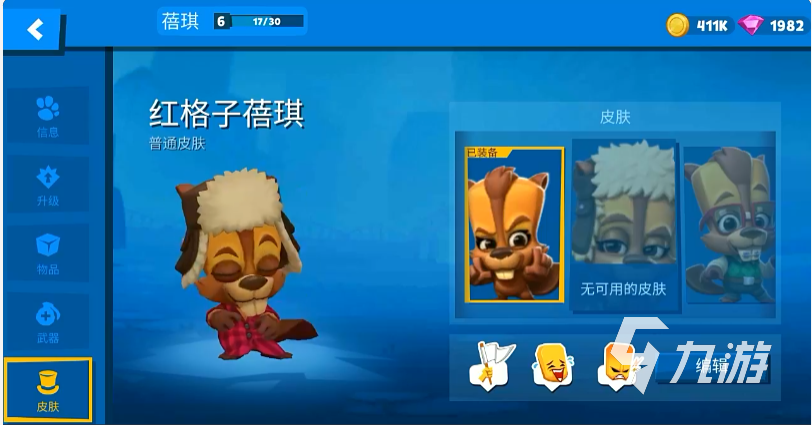 动物王者蓓琪怎么样 动物王者蓓琪技能详情解析