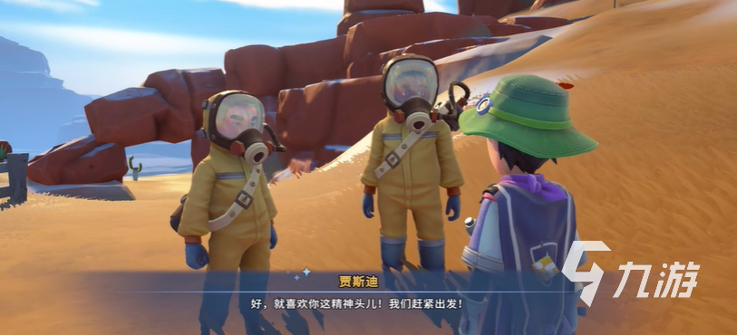 沙石镇时光镁合金在哪挖 沙石镇时光镁合金攻略