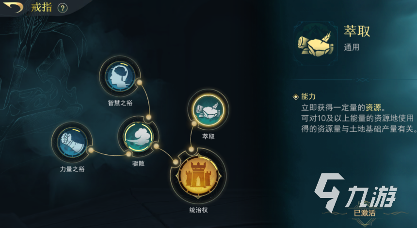 指环王纷争攻略大全 指环王纷争新手指南
