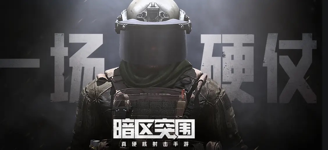 2024好玩的真实游戏下载前五名 场景比较真实的游戏推荐截图
